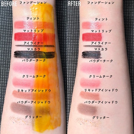 カロテンIPMP(TM) とろけるクレンジングバーム /APRILSKIN/クレンジングバームを使ったクチコミ(4枚目)