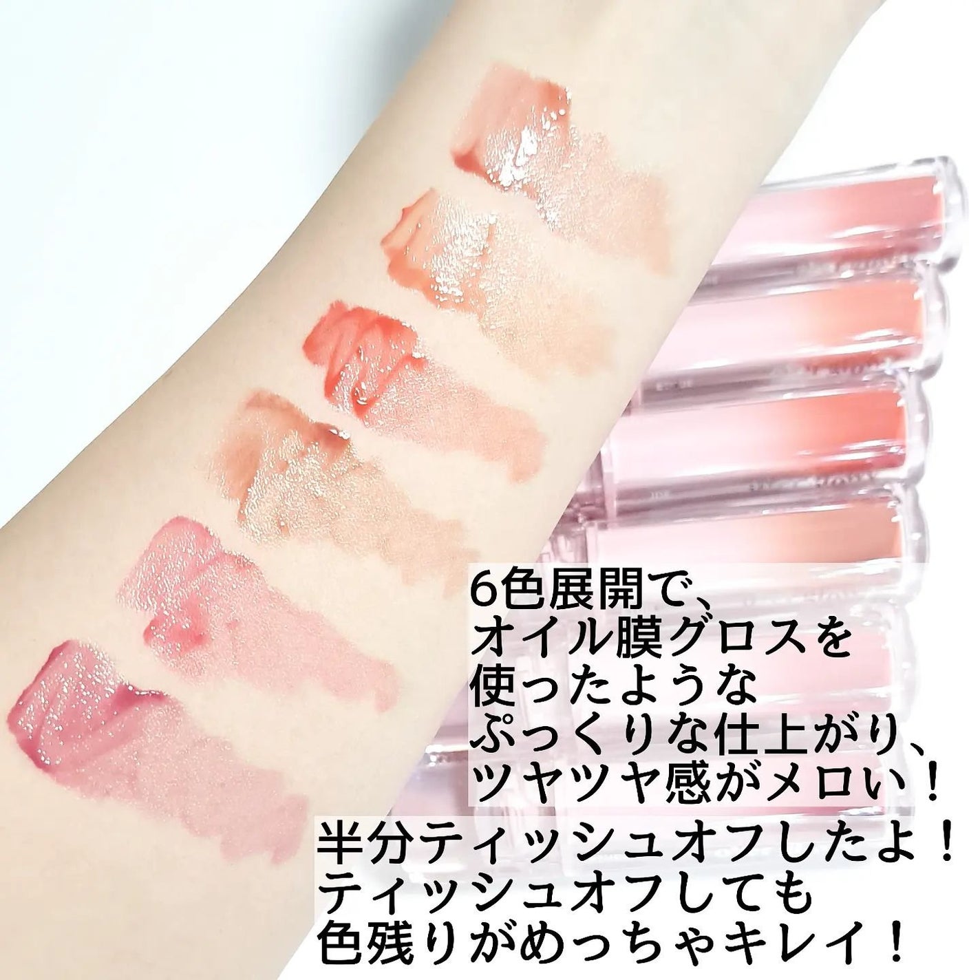 オーバーグロウティント/ETUDE/リップティントを使ったクチコミ(5枚目)