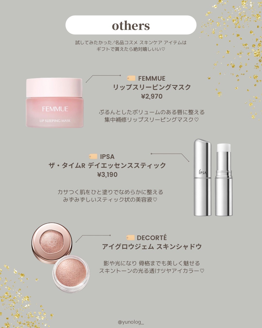 サボン オードパルファン/SHIRO/香水(レディース)を使ったクチコミ(4枚目)