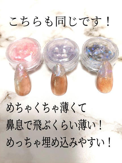 ネイルパーツ/SHEIN/ネイルチップ・パーツを使ったクチコミ(4枚目)