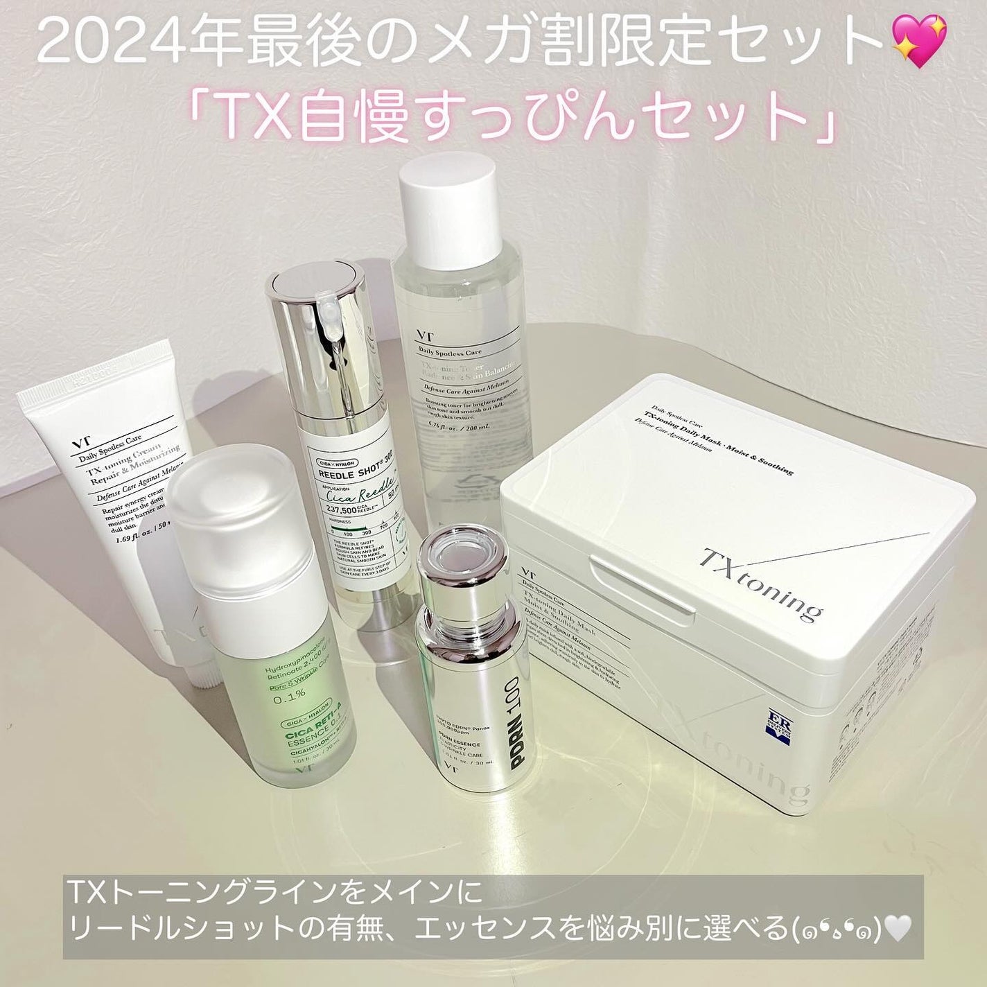 シカレチA エッセンス0.1/VT/美容液を使ったクチコミ(2枚目)