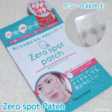 ゼロスポットパッチ/Today’s Cosme/にきびパッチを使ったクチコミ(1枚目)