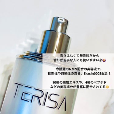 TERISA テリサ SPリンクルリフトローションのクチコミ「NMN配合美容液でエイジングケア🧡🧡

まずパッケージが光に当たると、
虹色にキラキラしててか.....」（3枚目）