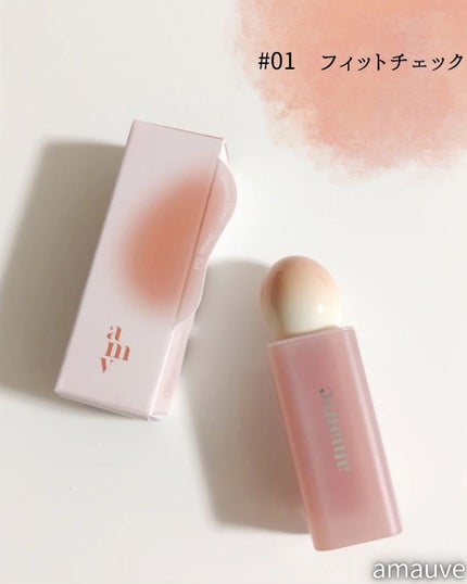 デューイドトムティント/amauve/リップティントを使ったクチコミ(2枚目)