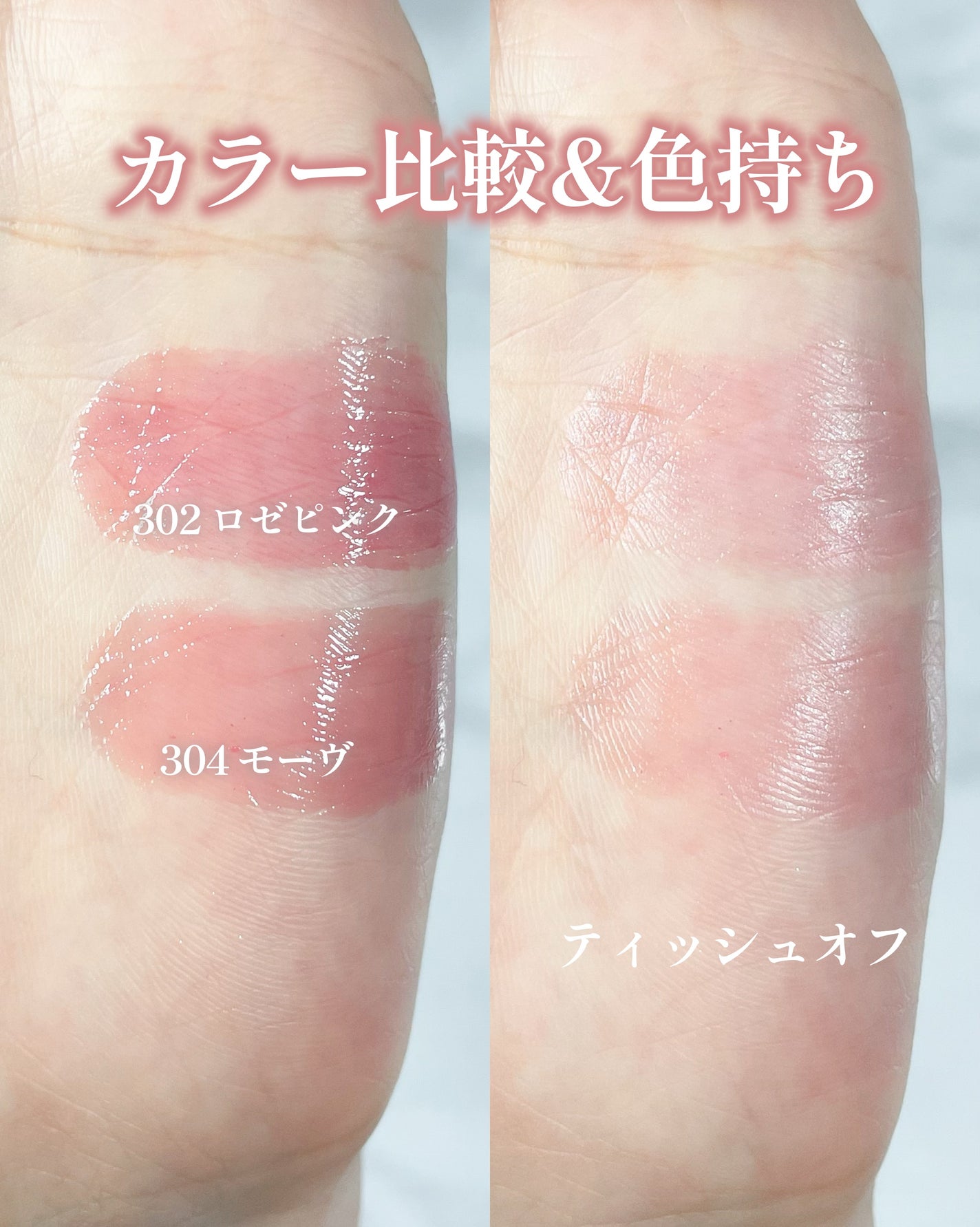 オペラ グロウリップティント/OPERA/リップティントを使ったクチコミ(5枚目)