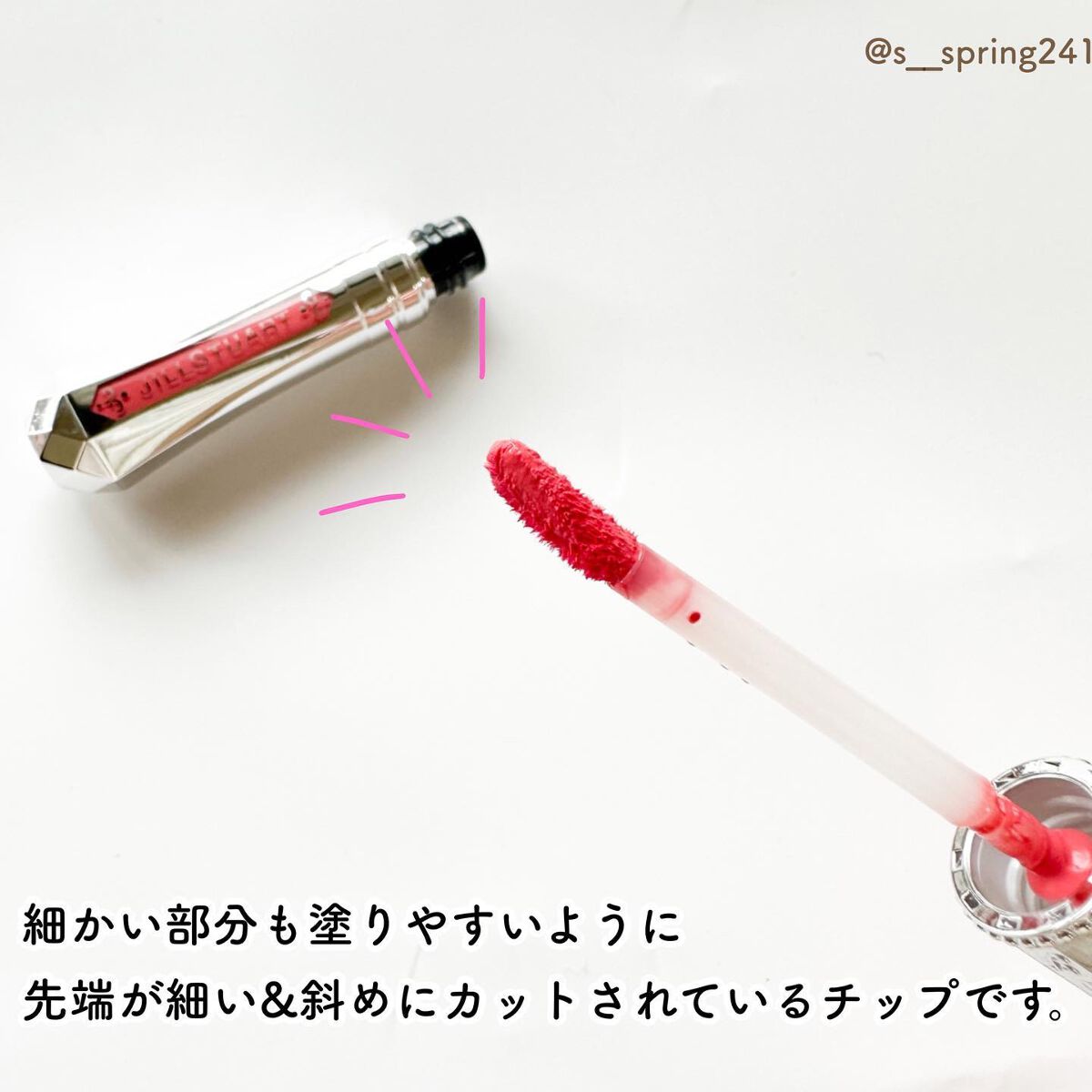 ジルスチュアート タイムレスグロウ ルージュティント/JILL STUART/リップティントを使ったクチコミ(3枚目)