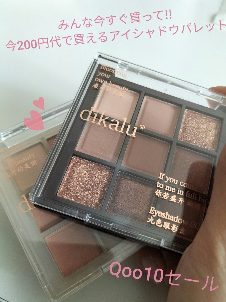 VYM on LIPS 「すっぴん風メイクに超おすすめ✨dikaluのアイシャドウ🫰💗今..」(1枚目)