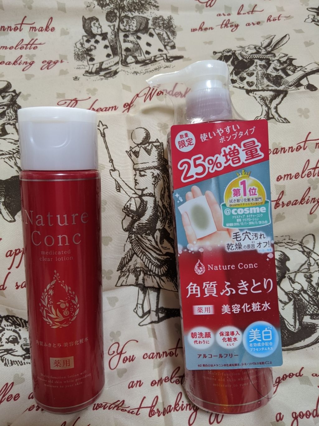 ネイチャーコンク 薬用クリアローション/ネイチャーコンク/拭き取り化粧水を使ったクチコミ(1枚目)