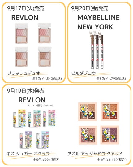 ã²ãð£ ãã©ããããŸãâ on LIPS ã9æçºå£²ãããã©ã³ã¹ã¡/ããã«ã¡ã¯ïŒäœã³ã¹ãã§å¯æããªãããã..ãïŒ6æç®ïŒ