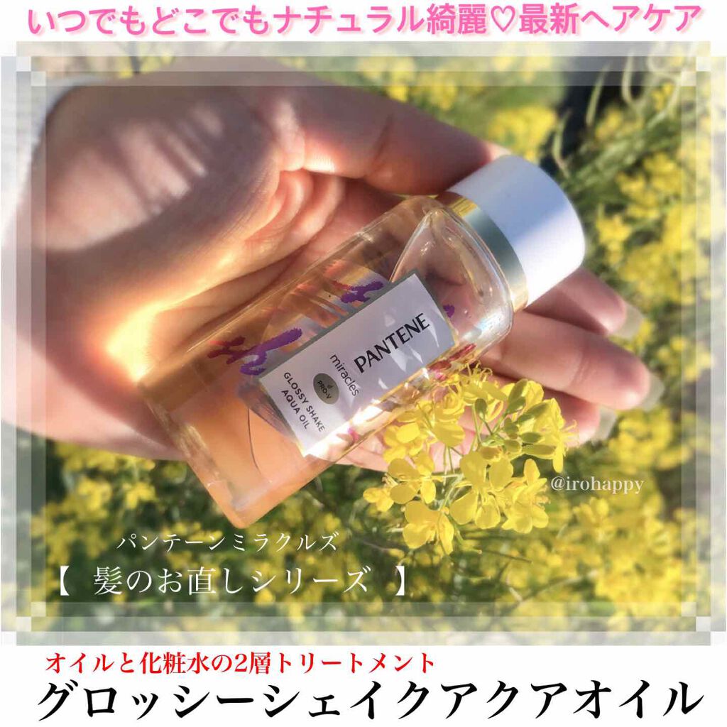 ãã©ã¯ã«ãº ã°ããã·ãŒ ã·ã§ã€ã¯ ã¢ã¯ã¢ãªã€ã«/ãã³ããŒã³/ãã¢ãªã€ã«ã䜿ã£ãã¯ãã³ãïŒ1æç®ïŒ