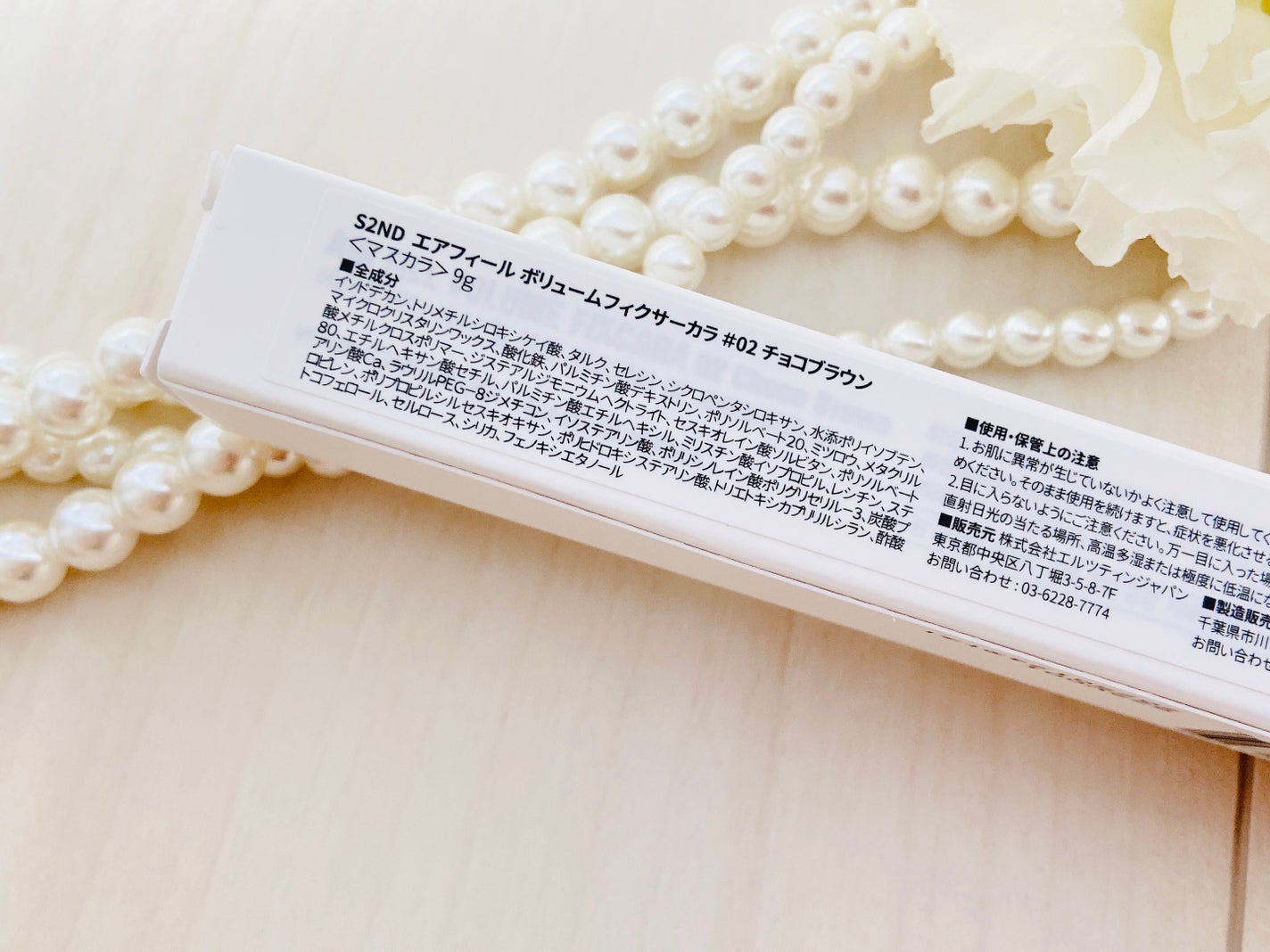 エアフィールボリュームフィクサーカラー/S2ND/マスカラを使ったクチコミ(4枚目)