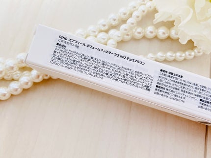 エアフィールボリュームフィクサーカラー/S2ND/マスカラを使ったクチコミ(4枚目)