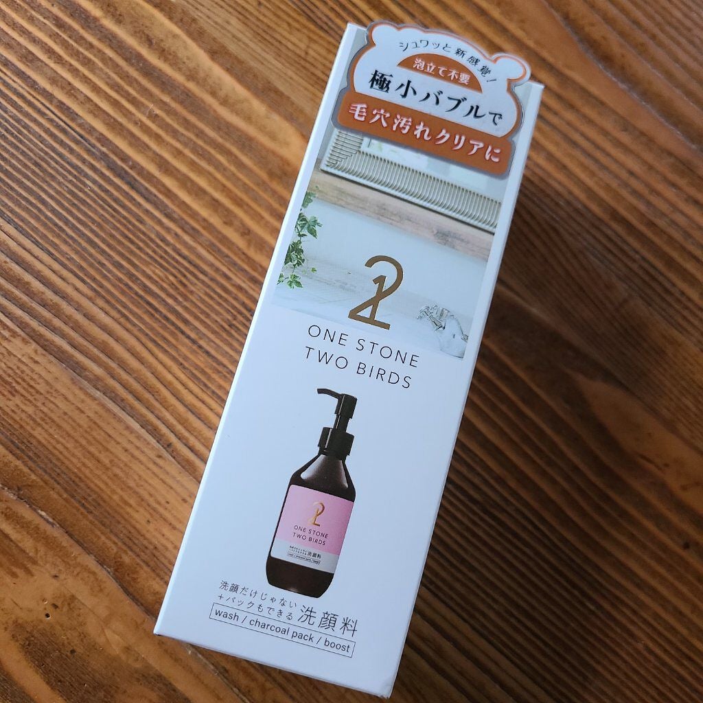 hahihomi★ on LIPS 「肌へ伸ばすと微細な濃密泡!!洗顔だけじゃない+パックもできる洗..」(3枚目)