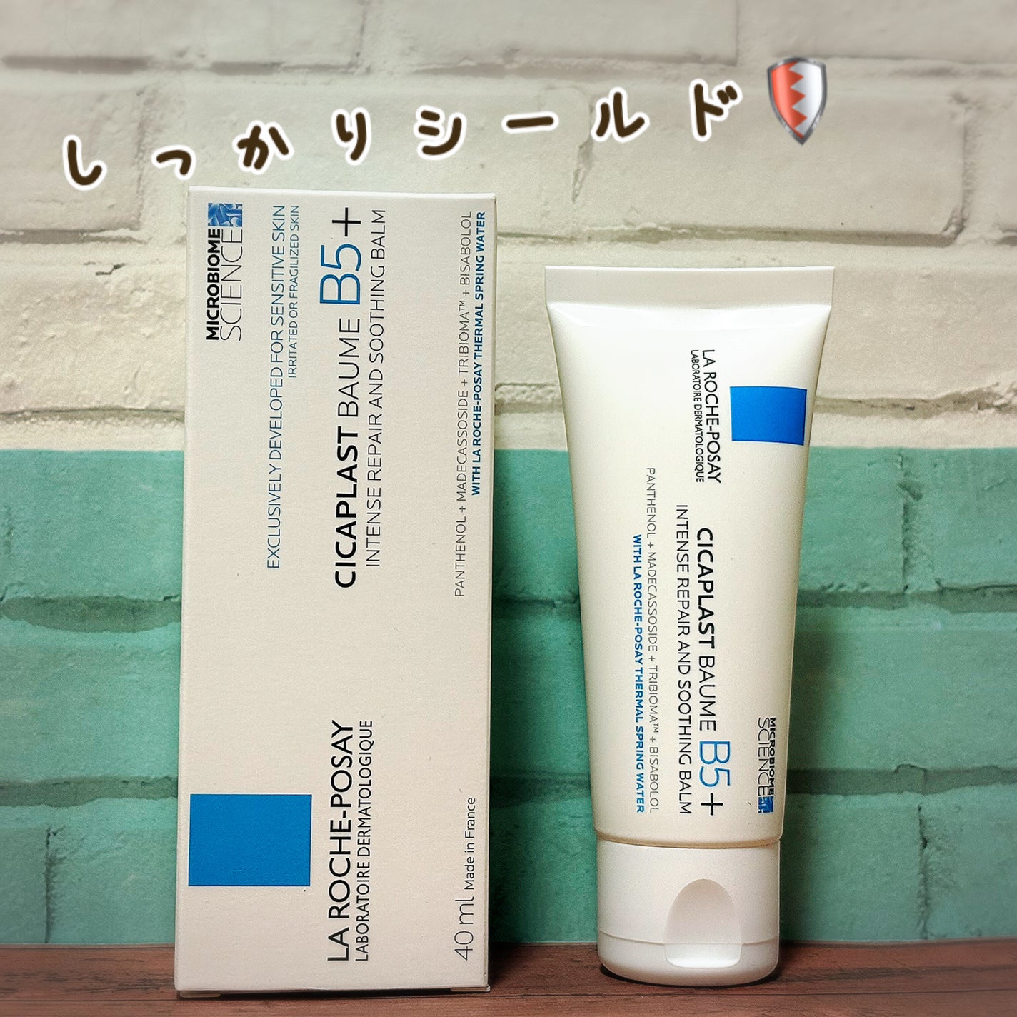 シカプラスト リペアクリーム B5+ /ラ ロッシュ ポゼ/フェイスクリームを使ったクチコミ(1枚目)