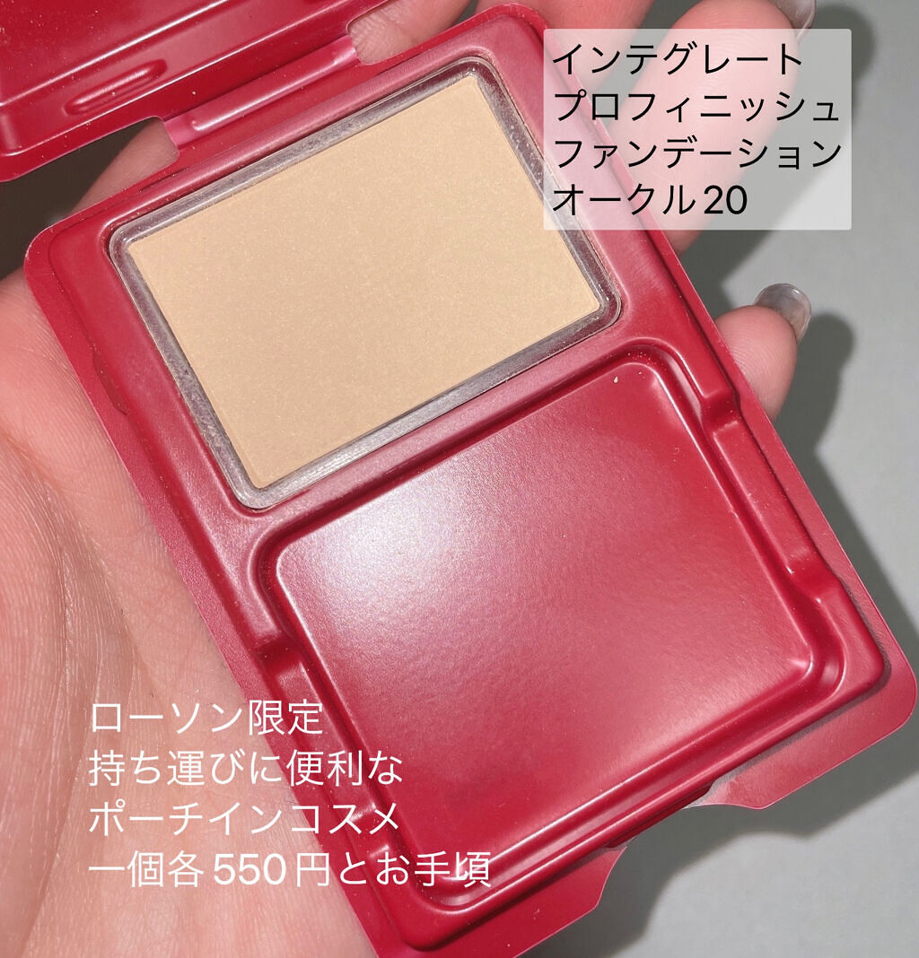 プロフィニッシュファンデーション (ミニ) オークル20/インテグレート/パウダーファンデーションを使ったクチコミ（2枚目）