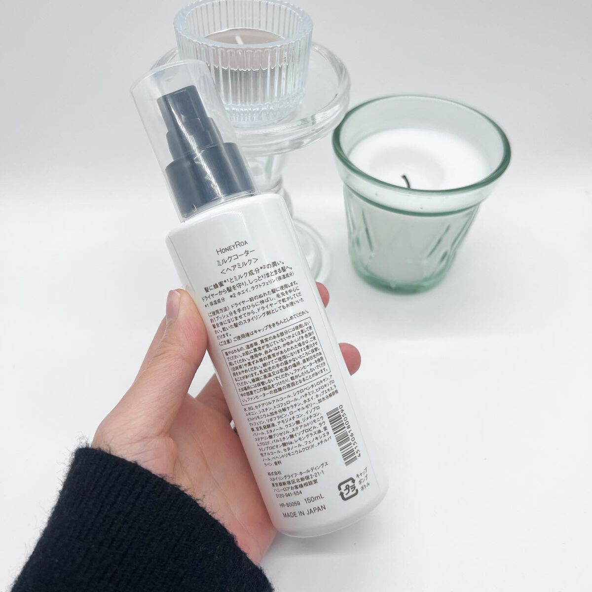 ミルクコーター/ROAlív/ヘアミルクを使ったクチコミ（2枚目）