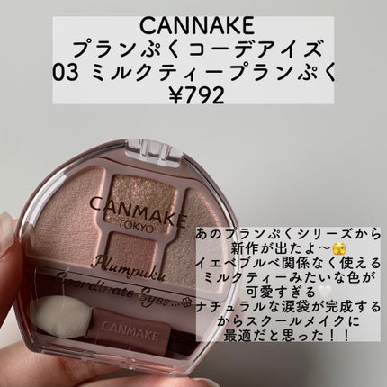 ãã©ã³ã·ãã³ãŒãã¢ã€ãº/ãã£ã³ã¡ã€ã¯/ããŠããŒã¢ã€ã·ã£ããŠã䜿ã£ãã¯ãã³ãïŒ2æç®ïŒ