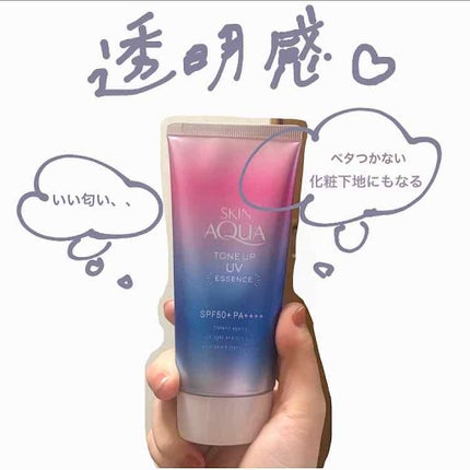 スキンアクア トーンアップUVエッセンス/スキンアクア/日焼け止めクリームを使ったクチコミ(1枚目)