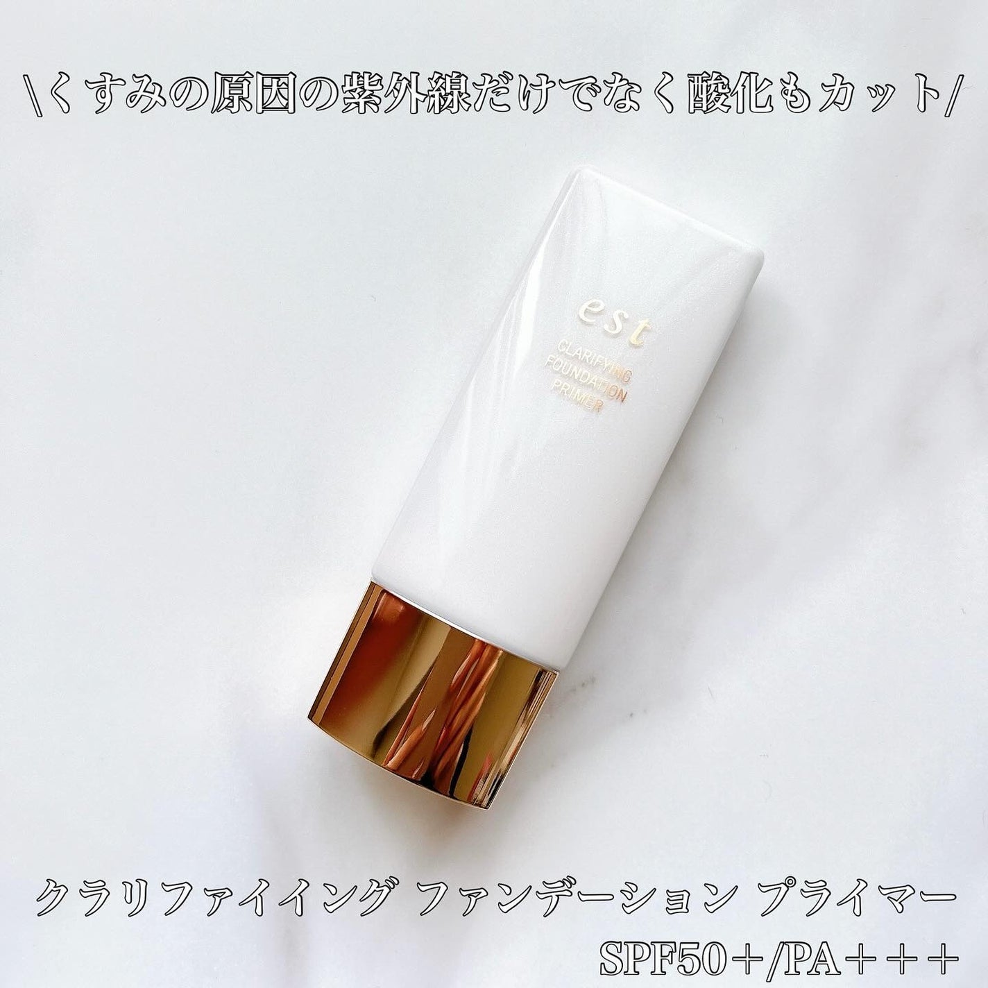 ラスティング クラリティ ルースパウダー/est/ルースパウダーを使ったクチコミ(2枚目)