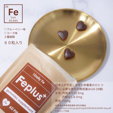 鎌倉ライフ Feplusのクチコミ「鎌倉ライフ様よりいただきました

#PR #Feplus

コーラ味のグミ大好きだから、食べ過.....」（1枚目）