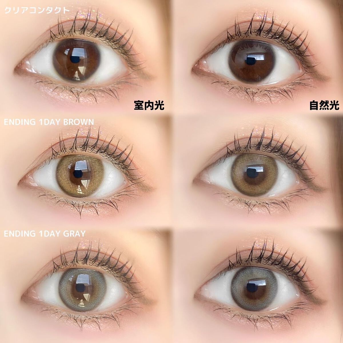 Ending 1day/OLENS/ワンデー(1DAY)カラコンを使ったクチコミ(6枚目)