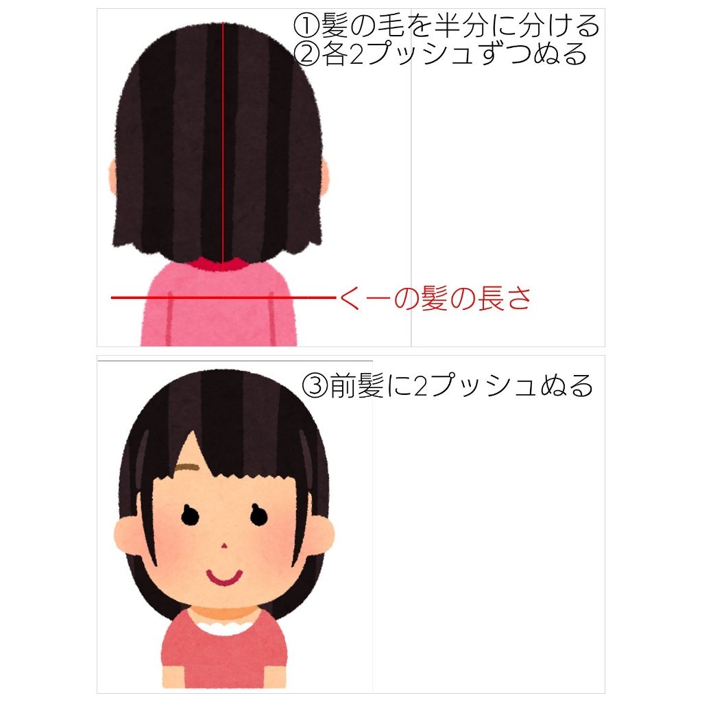 ローヤルゼリー配合 栄養ローション/DAISO/美容液を使ったクチコミ(3枚目)