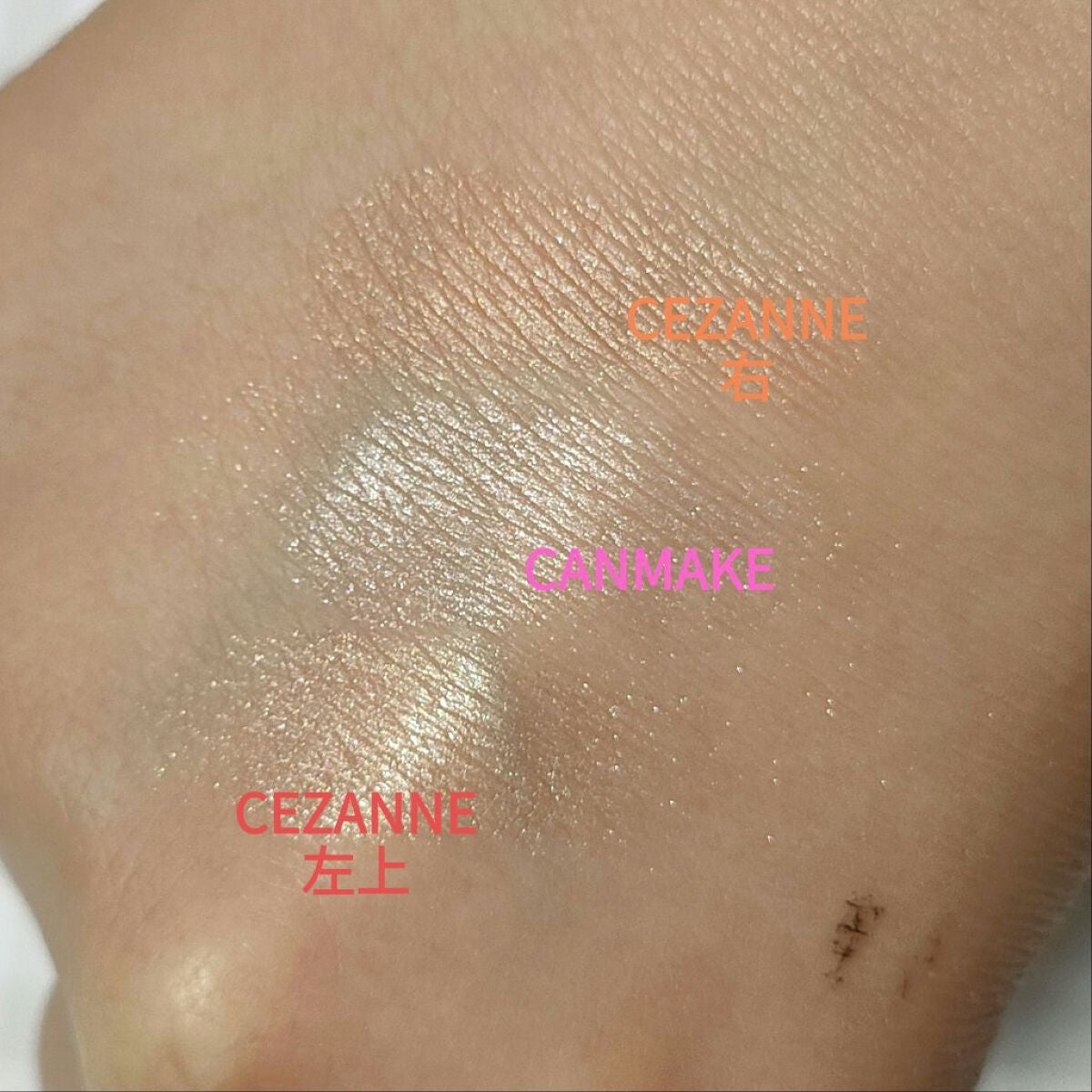 フェイスグロウカラー/CEZANNE/クリームハイライトを使ったクチコミ(4枚目)