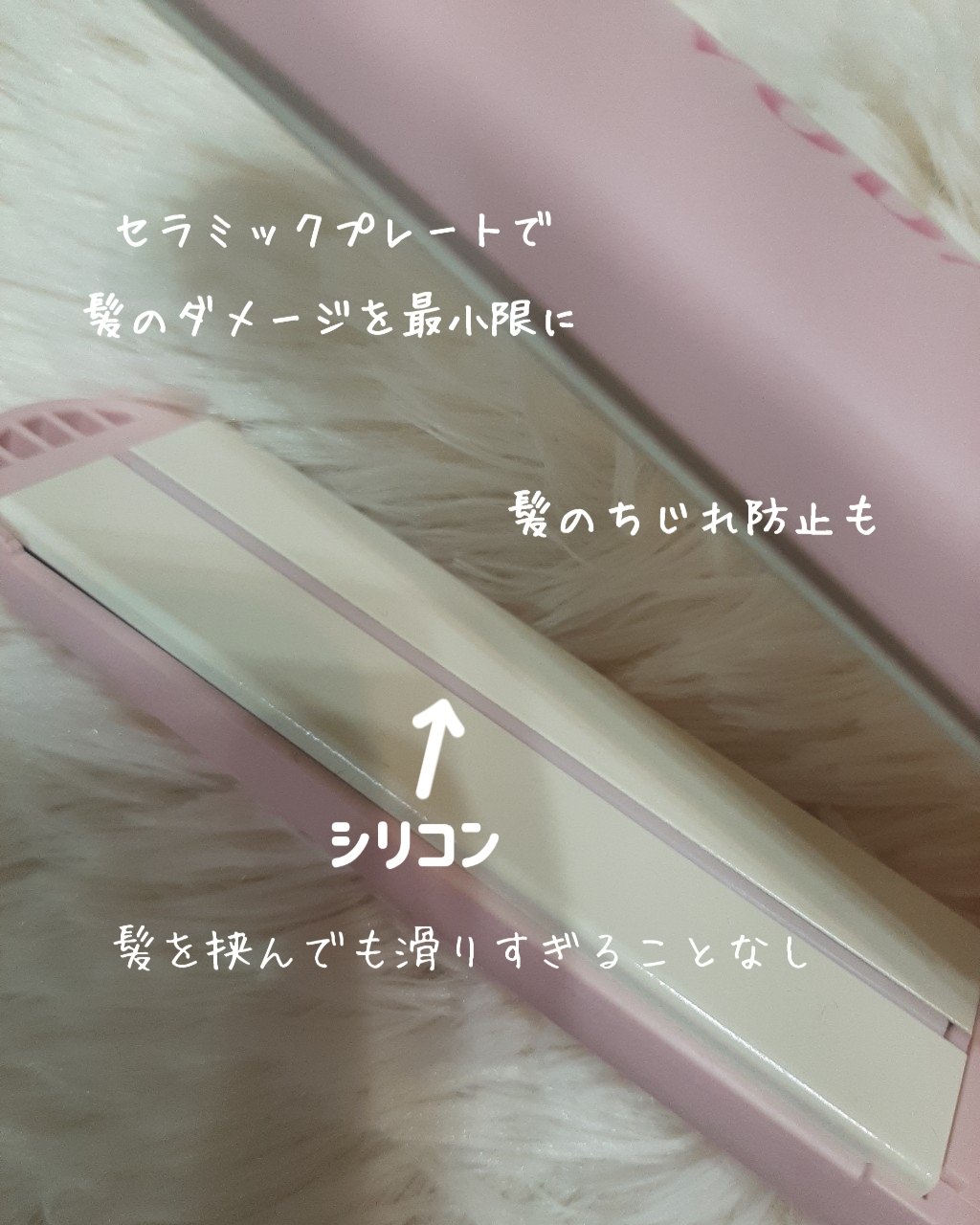 ソフトバーフラットアイロン 25mm ピンクバニラ/VODANA (ボダナ)/ストレートアイロンを使ったクチコミ（2枚目）