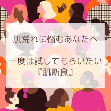 精製水（医薬品）/健栄製薬/その他を使ったクチコミ（1枚目）