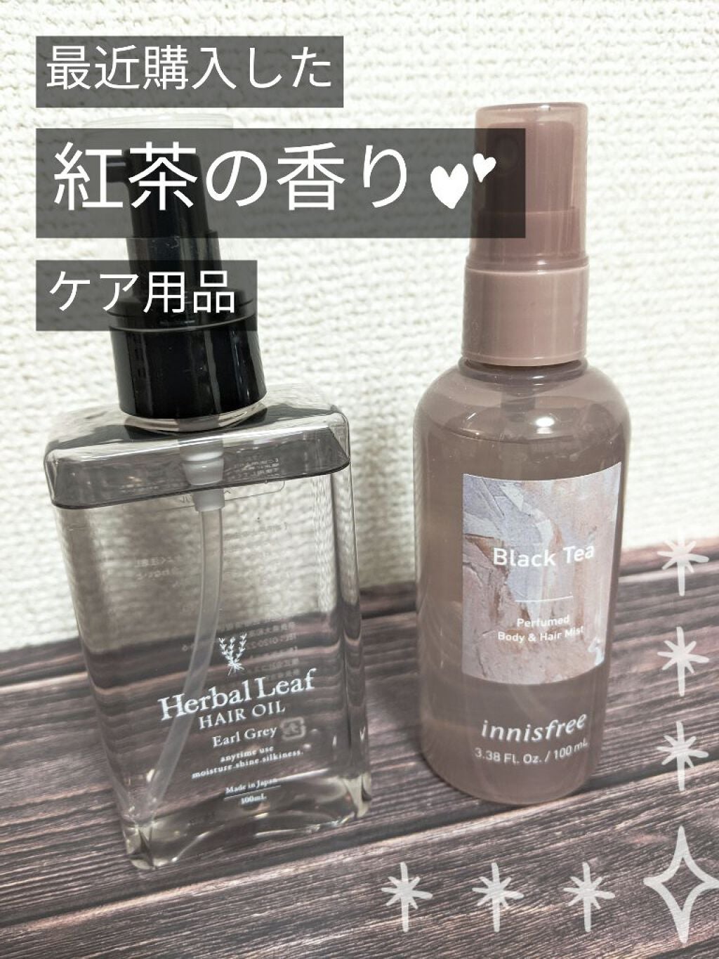 パフュームド ボディ&ヘアミスト/innisfree/香水(その他)を使ったクチコミ(1枚目)