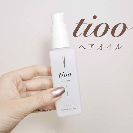 Tioo ヘアオイル/NOIN/ヘアオイルを使ったクチコミ(1枚目)