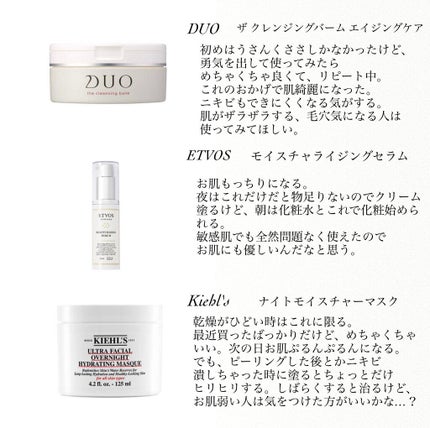 はちみつ on LIPS 「𖥧𖧧マイベストコスメ2020𖥧𖧧自分の記録用なので参考にならな..」(4枚目)