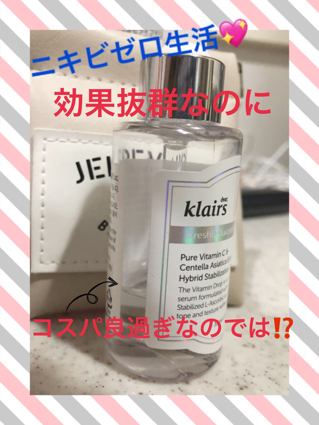 フルフィットプロポリスシナジートナー/COSRX/化粧水を使ったクチコミ（1枚目）