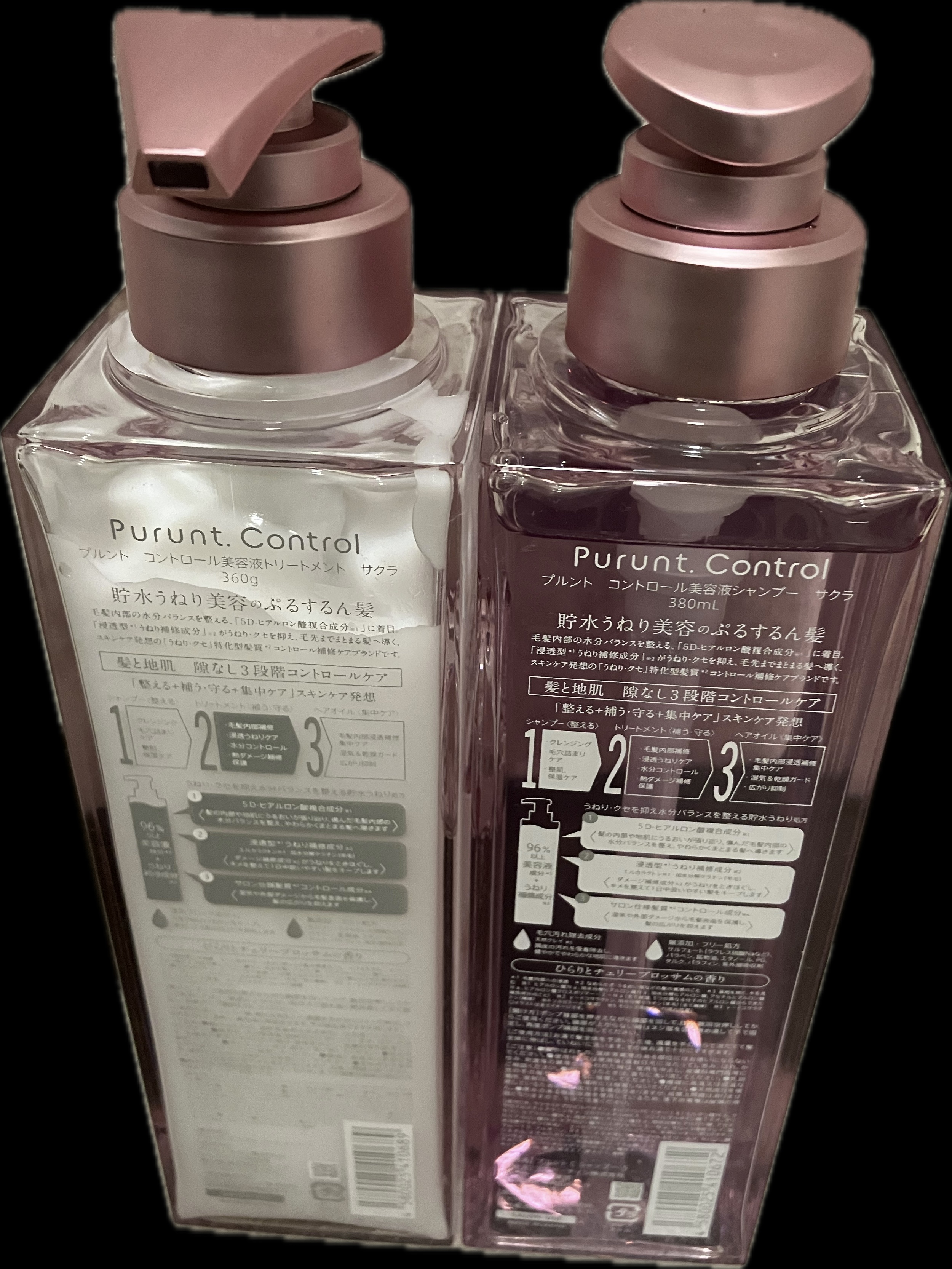 プルント　コントロールペアセット　サクラ/Purunt./ヘアケア・スタイリングを使ったクチコミ（2枚目）