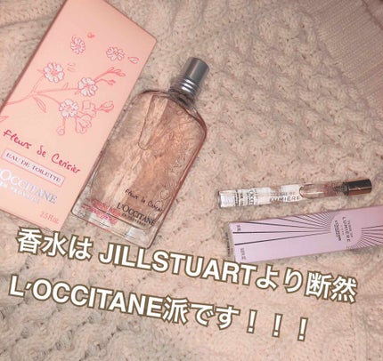 チェリースパークル オードトワレ/L'OCCITANE/香水(レディース)を使ったクチコミ(1枚目)