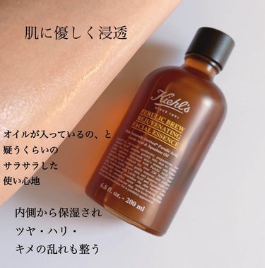 キールズ ブリュー フェイシャル エッセンス FA/Kiehl's/化粧水を使ったクチコミ（4枚目）