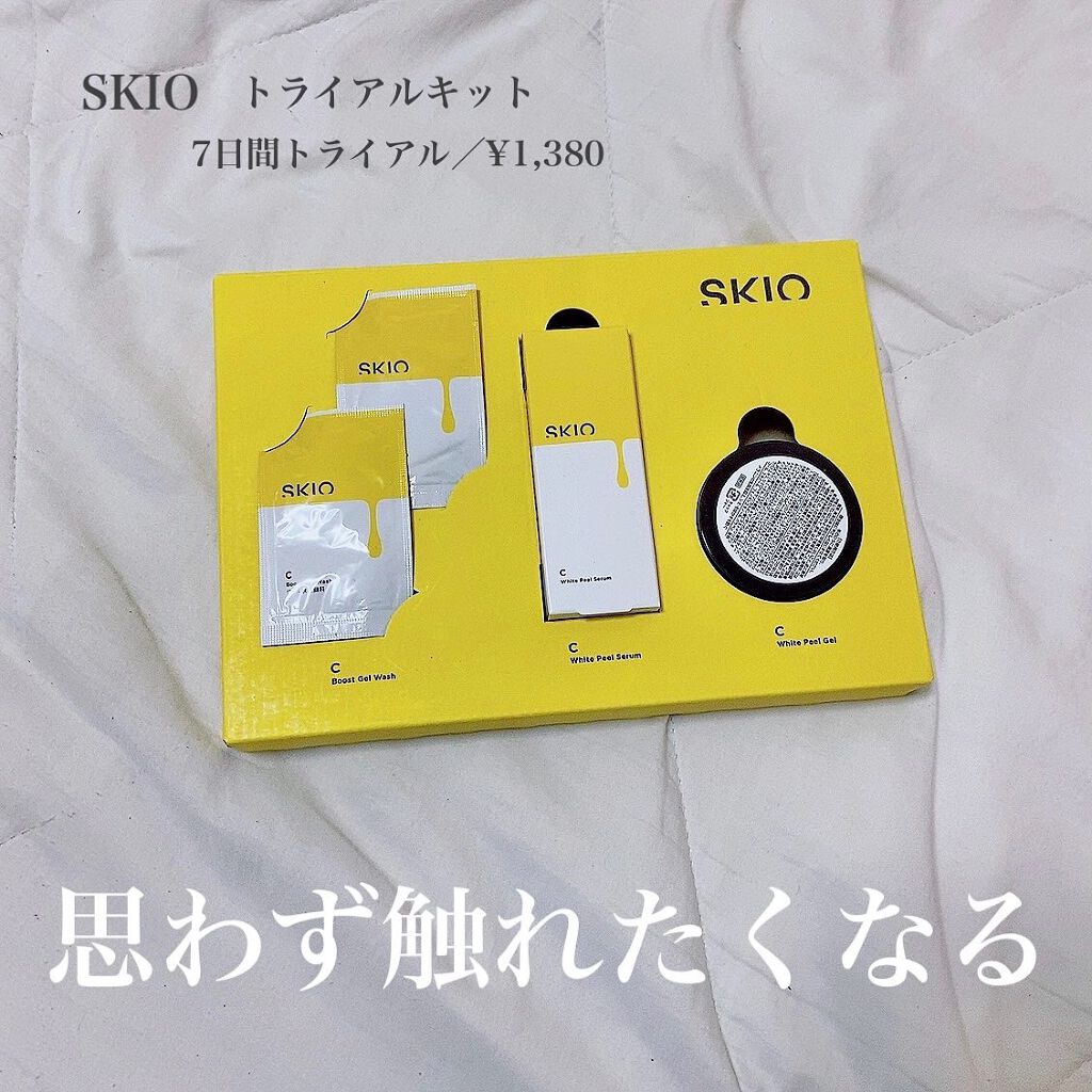 VC ホワイトピールセラム/SKIO/ブースター・導入液を使ったクチコミ（1枚目）