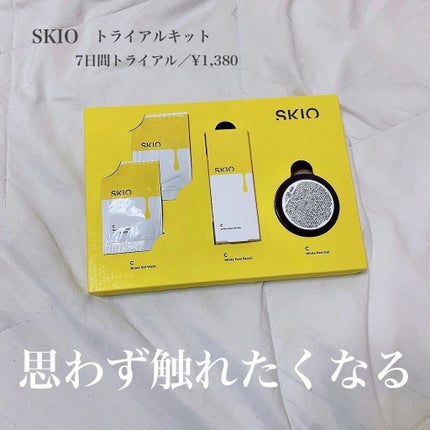 VC ブーストジェルウォッシュ/SKIO/その他洗顔料を使ったクチコミ(1枚目)