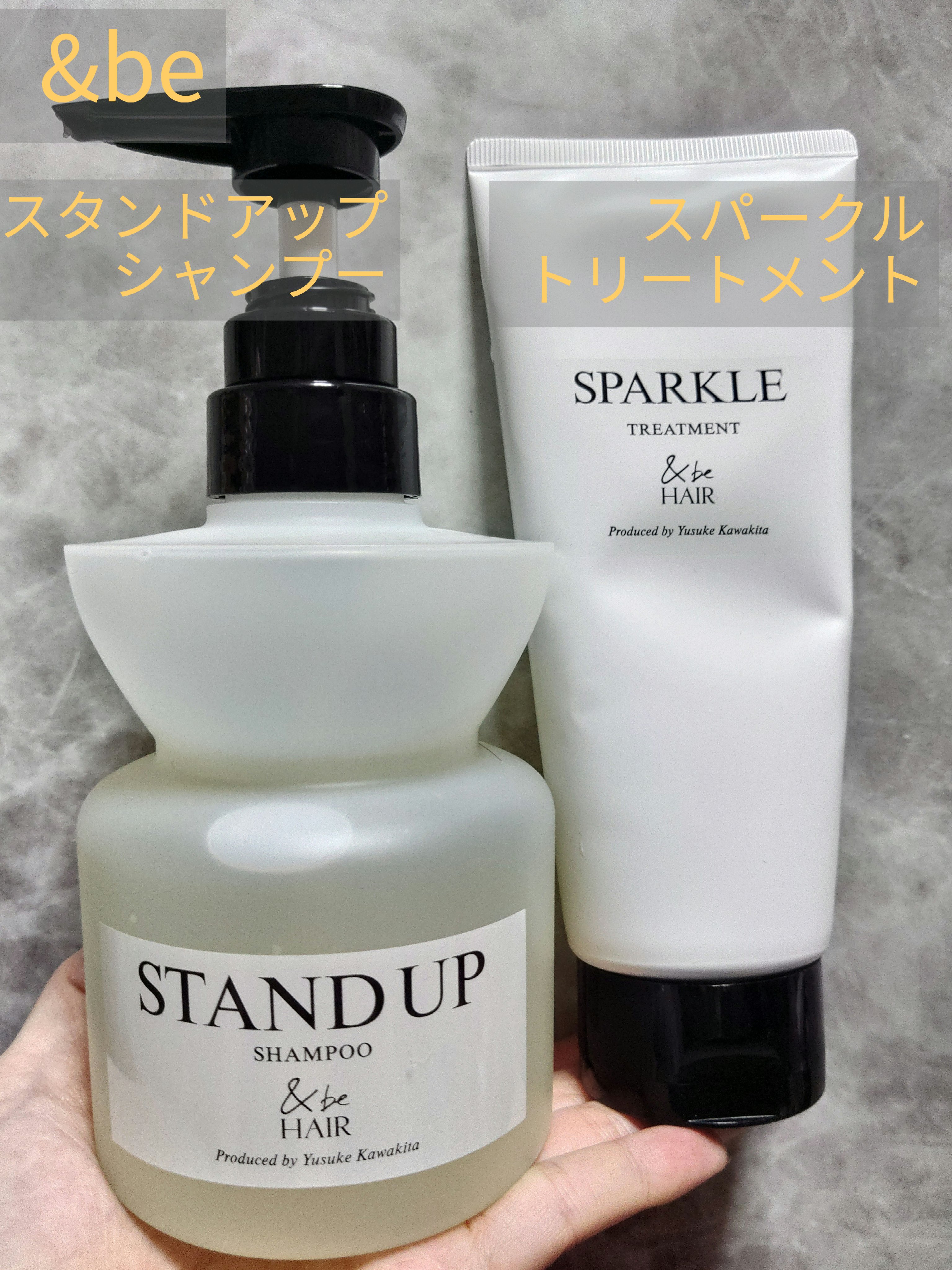 &be スタンドアップシャンプー/&be HAIR/市販シャンプーを使ったクチコミ（1枚目）