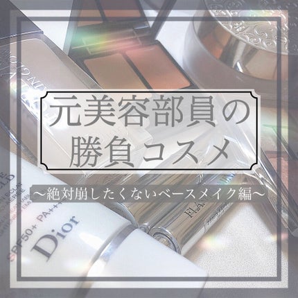 ミスト&フィックス/MAKE UP FOR EVER/ミスト状化粧水を使ったクチコミ(1枚目)