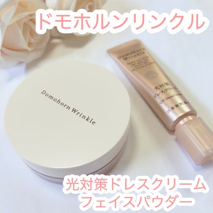 光対策 ドレスクリーム/ドモホルンリンクル/化粧下地を使ったクチコミ(1枚目)