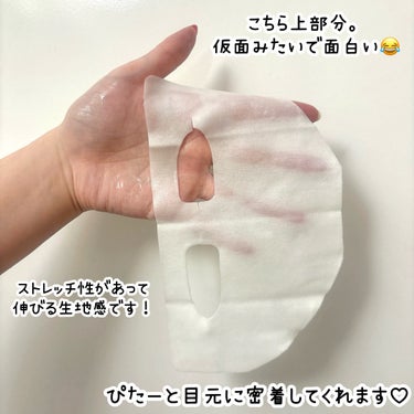 スキン シグネチャー 3D リディファイニング マスク/SK-II/シートマスク・パックを使ったクチコミ（4枚目）