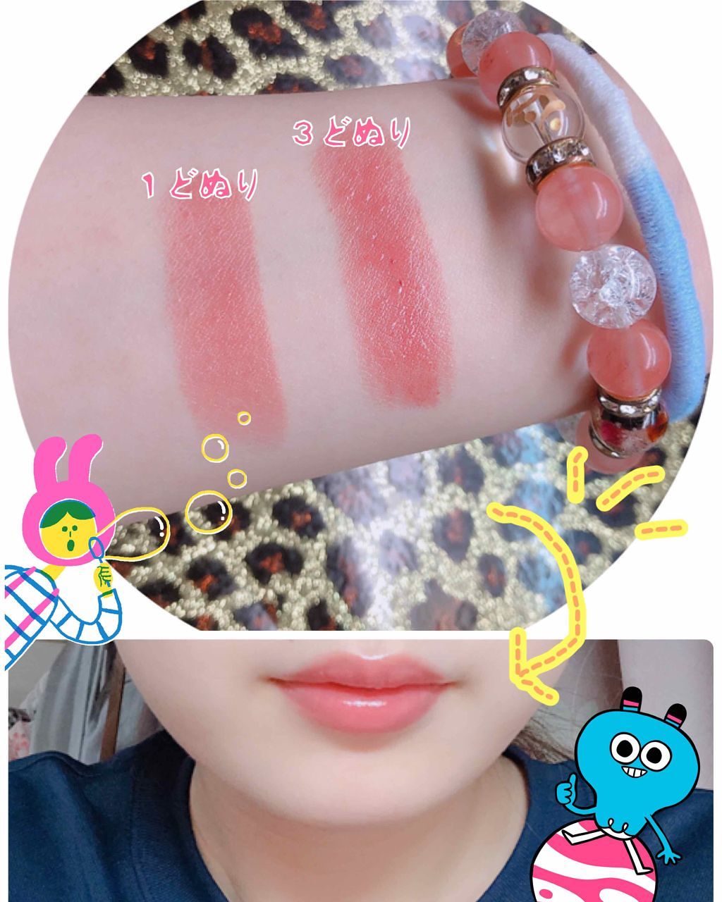 シャインオン/ロレアル パリ/口紅を使ったクチコミ（2枚目）