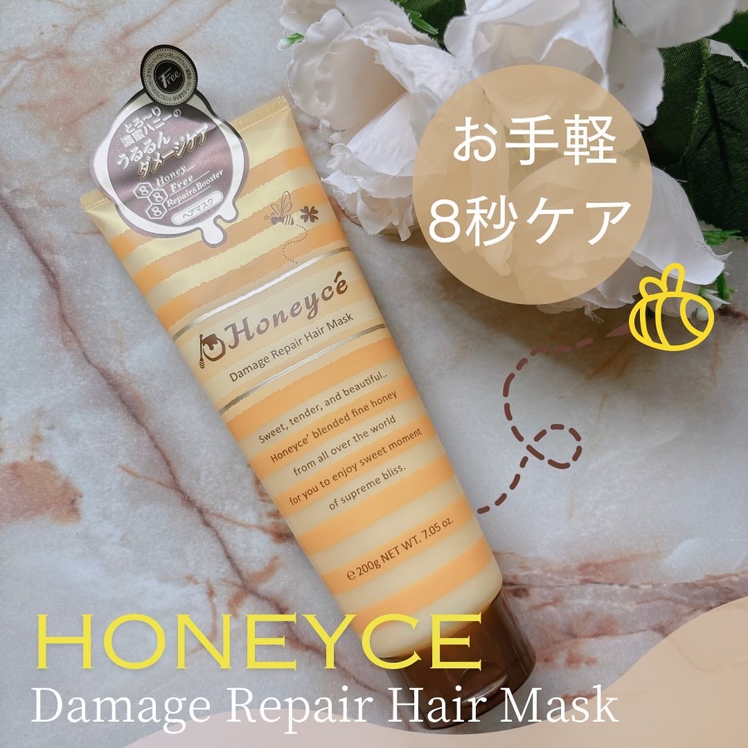 ハニーチェ モイスチャーリペア ヘアマスクのクチコミ「✨🌼 ハニーチェ ダメージリペアヘアマスクYR 🌼✨

髪のダメージにサヨナラ！💔✨ 
乾燥や.....」（1枚目）