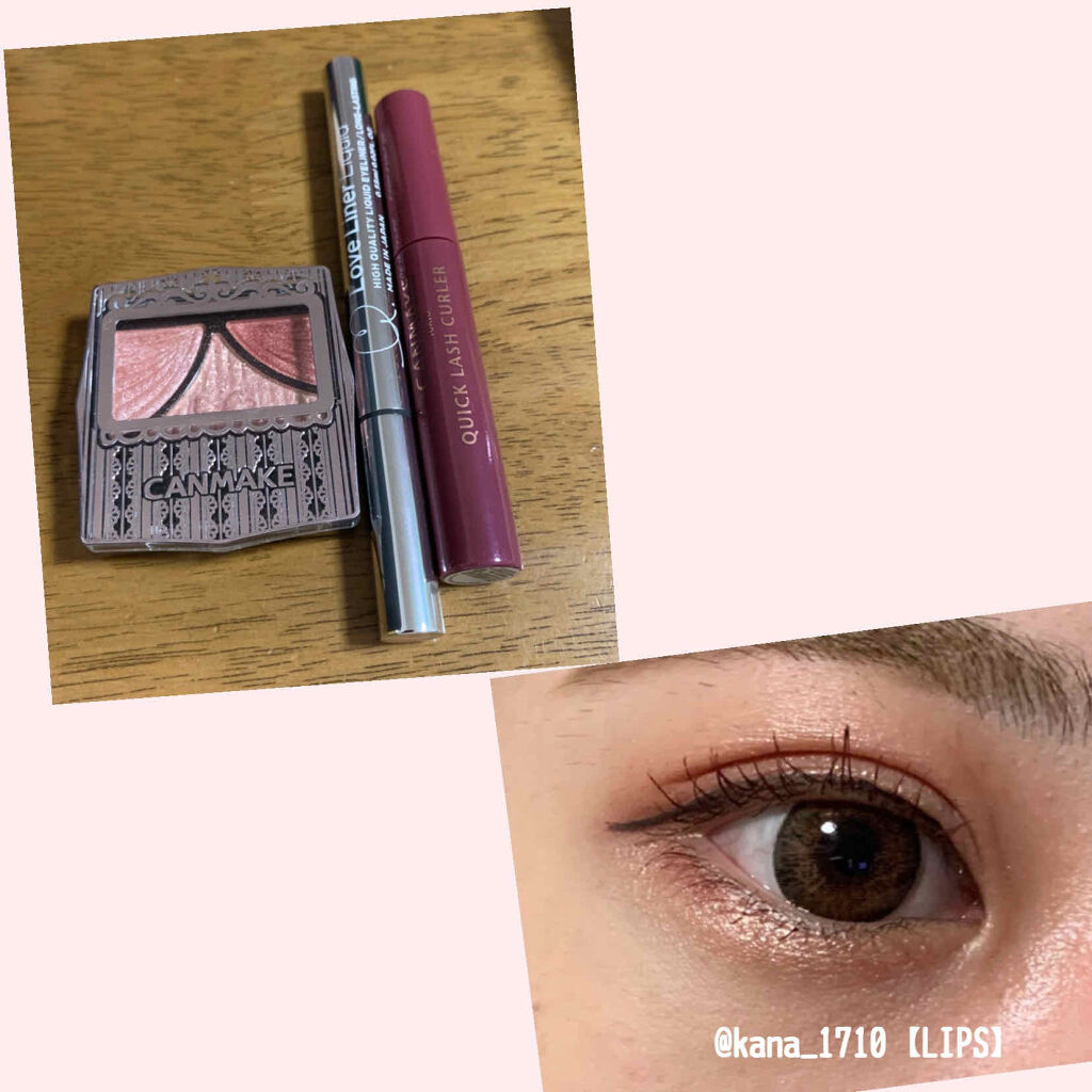 クイックラッシュカーラー/キャンメイク/マスカラ下地を使ったクチコミ（1枚目）
