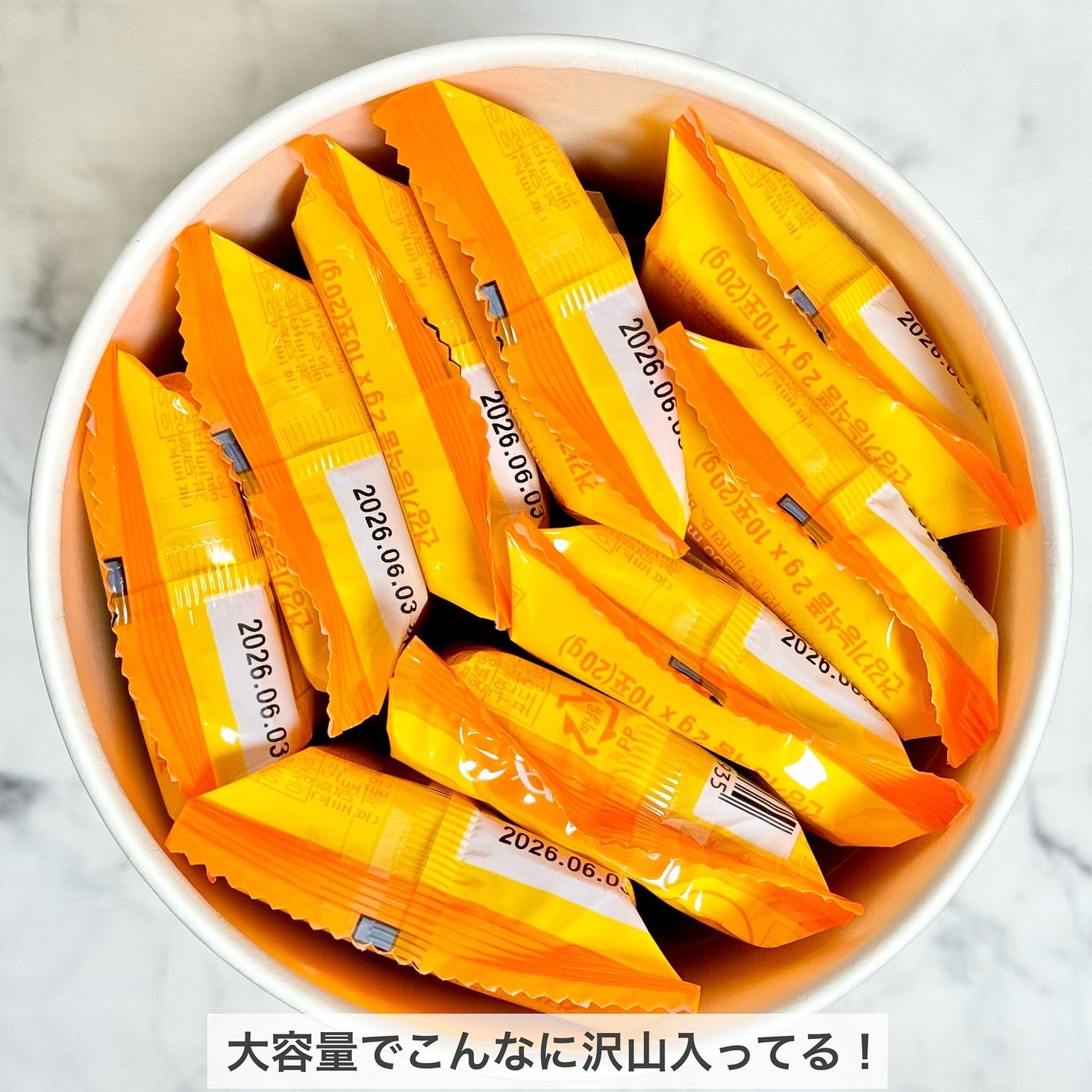 Kwangdong ビタ500デイリースティック/Kwangdong/美容サプリメントを使ったクチコミ(3枚目)