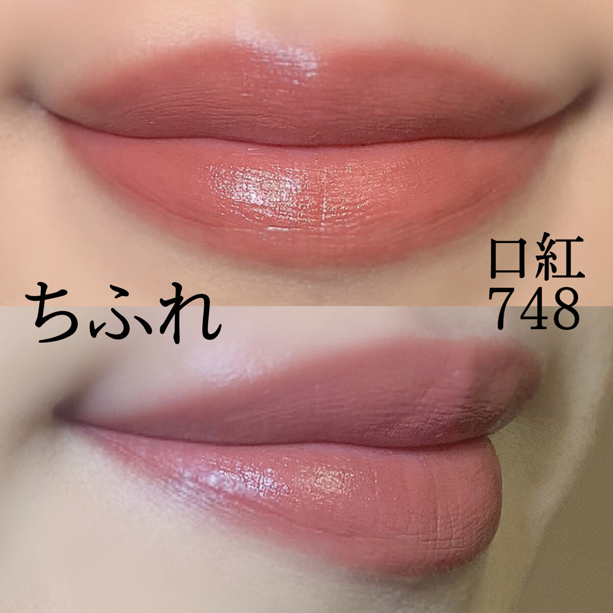 ラッシュ ロングマニア BK001 ブラック/Visée/マスカラを使ったクチコミ（2枚目）