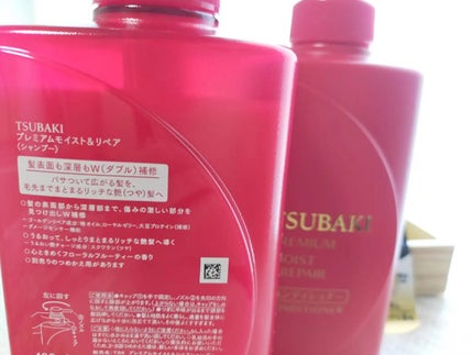 プレミアムモイスト シャンプー/ヘアコンディショナー/TSUBAKI/市販シャンプーを使ったクチコミ(2枚目)