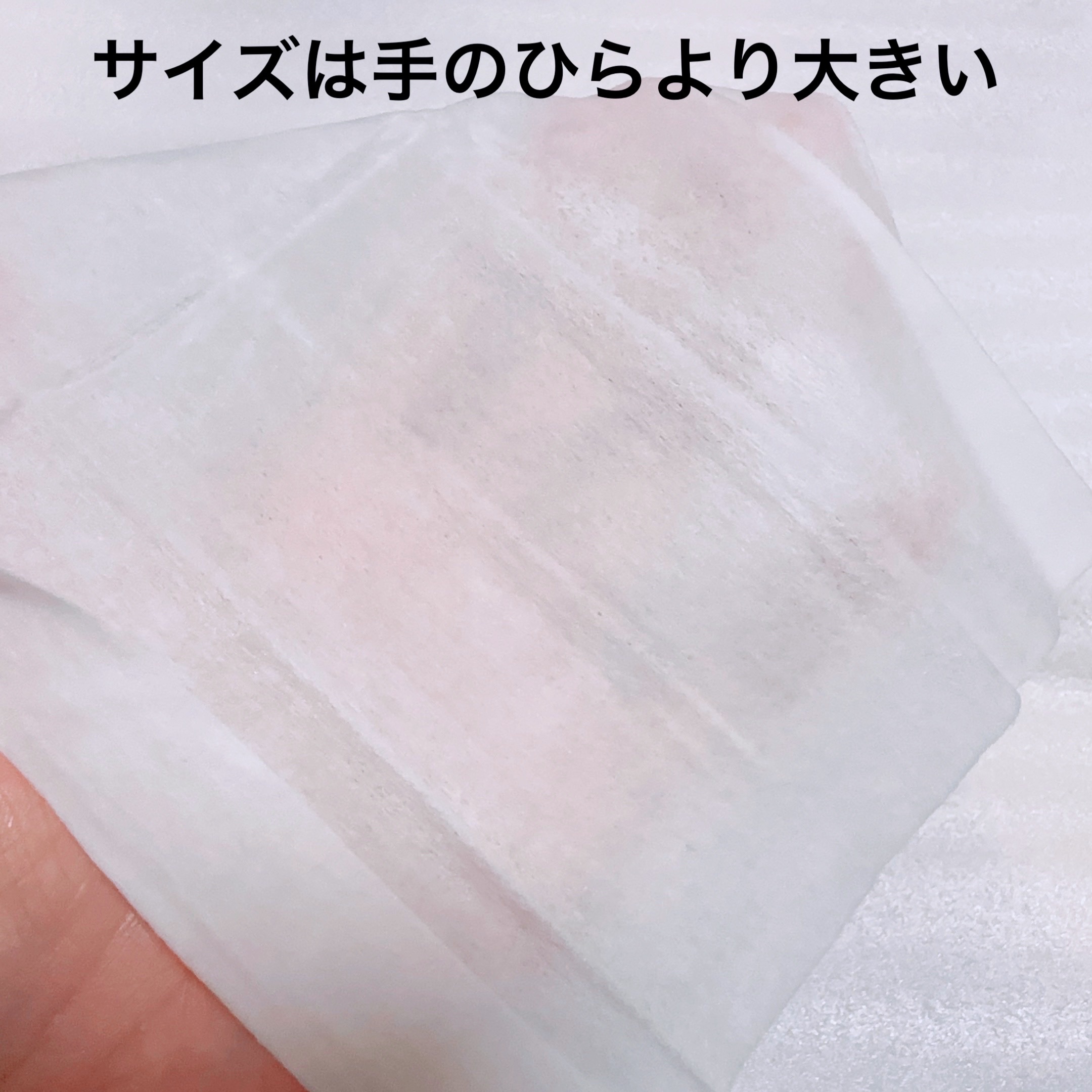 クレンジングシート/無印良品/クレンジングシートを使ったクチコミ（3枚目）