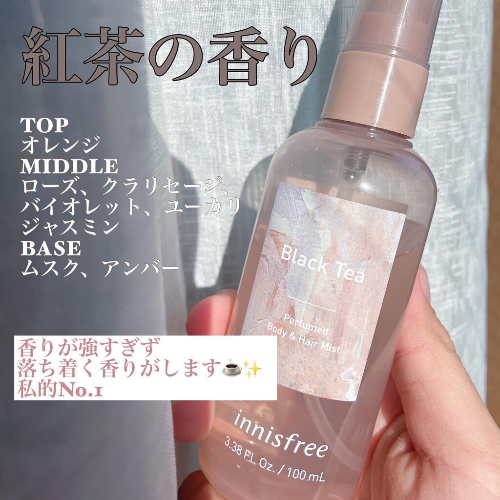あこ on LIPS 「InnisfreeBody&HairMistコスパ最強/Inn..」(2枚目)